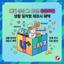 지에스25 대림역점 네이버블로그