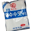 금하