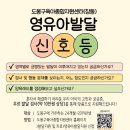 성주군보건소출산양육지원센터 | 출산 후 꼭 알아야 할 육아 지원 서비스｜보건소 모유수유부터 부모양육상담까지 (산전관리 간략 포함)