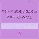 고합 이미지