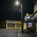 은하수휴게실 이미지