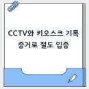 아이스크림매장