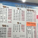 만복축산 이미지