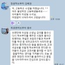 능력주의는 정말로 공정한 것일까? | 능력주의는 공정한가? (사)한국하브루타협회 특강