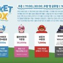 히어로플레이파크마산