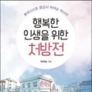 산림약국 이미지