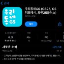 이왕 먹는거 쪼끔이라도 싸게 먹자! GS25 마감세일 (+ 세븐일레븐) 이미지