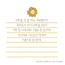 구리고개주민협의체 이미지