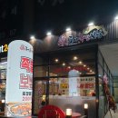 진도야족발보쌈 이미지