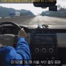 랜드로버 디스커버리5 결함 이미지