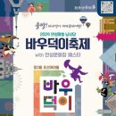 안성맞춤랜드공원6 이미지