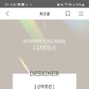 에이바헤어 인천도화동점