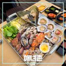116-운정2-116 | 파주 해산물 맛집 해녀촌 파주운정점 엄마랑 다녀온 후기