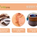 유태원한의원 이미지