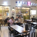 트리플 스트리트 이미지