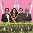 대구시립교향악단 ＜제519회 정기연주회 : REFORMATION＞-2025-10-17-19:30대구콘서트하우스 이미지