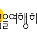 꿈을여행하다 이미지