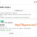 바비 제이 헤어 이미지