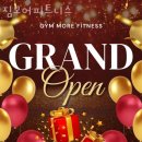 대공원역 2번 출구 앞 | 구의동헬스 짐모어피트니스 추천 위치 정보