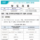 우주테크 - 경주시 안강읍 | 우주테크