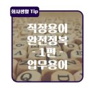 맥시머스여주대지점 이미지