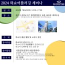 쇼어타임 네이버블로그
