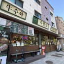 늘을2로14번길1 티스토리