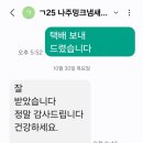 깔끄미 명품세탁 이미지