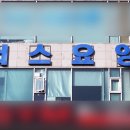 하나효요양병원 이미지
