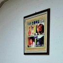 하망동행정복지센터 | 경북 영주 순흥 묵집
