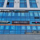 목동한소아청소년과의원 이미지