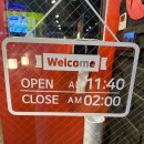 화락바베큐치킨 부천범안점 이미지