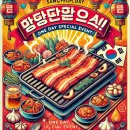 돈앤삼겹살 이미지
