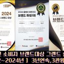 브랜뉴핏 민락점 이미지