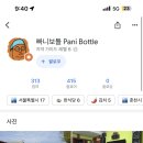 미라항공 이미지