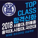 홍익멀티미술학원