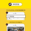 굿채널안경 이미지