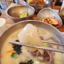 옹심이 칼국수 이미지