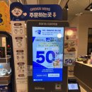 카페에 주먹밥이 있다고요? 이디야 구운 주먹밥 먹어본 후기(ft.수박주스)