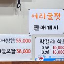 거제전통국밥 이미지