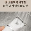 바론 반려동물 방수 바리깡 후기!