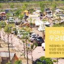 무궁화공원화장실(주차장) 이미지