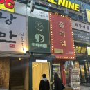 수원역 맛집 &#39;이태리동&#39; 솔직후기 (메뉴, 주차, 음식리뷰 등)