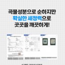 자몽PC방 네이버블로그