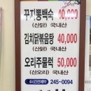 옛날아줌국수
