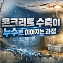 상무쌍용금호아파트 이미지
