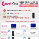스템잇