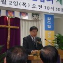 박근호 축사 이미지