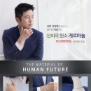 셀스타 영등포 이미지