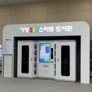 월내역 이미지